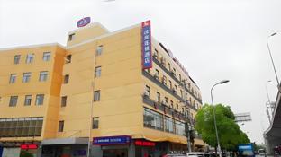 hanting hotel shanghai hongqiao airport beidi road