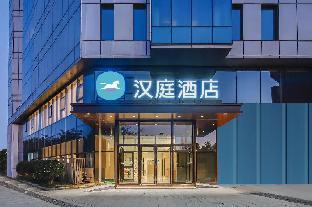 hanting express nanjing xianhemen