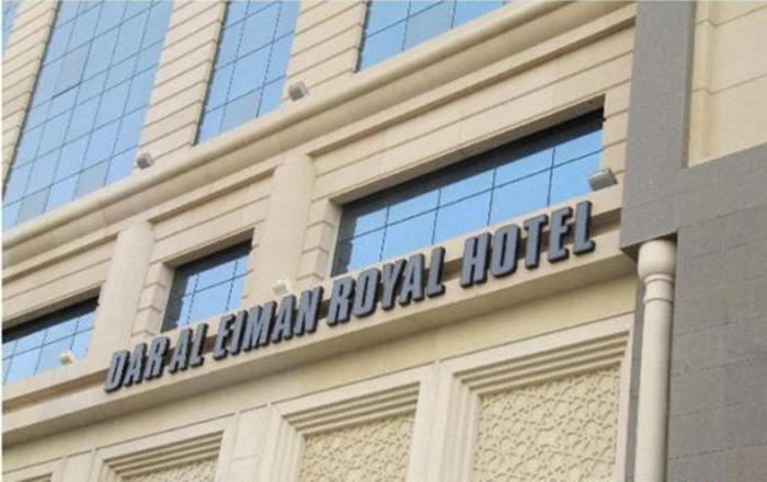 dar al eiman royal hotel