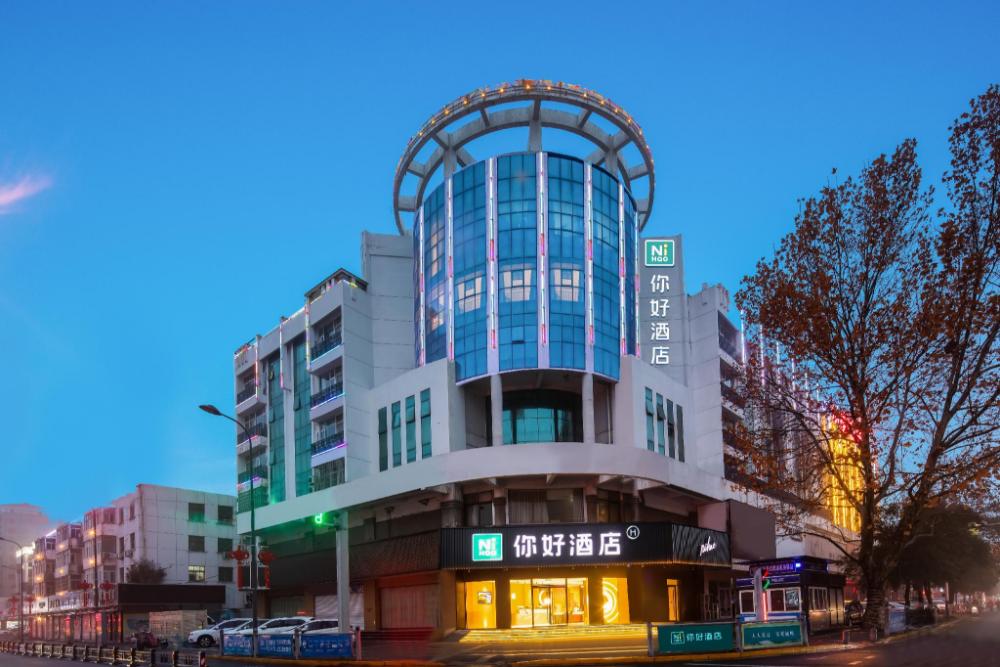 nihao hotel lianyungang ganyu times square