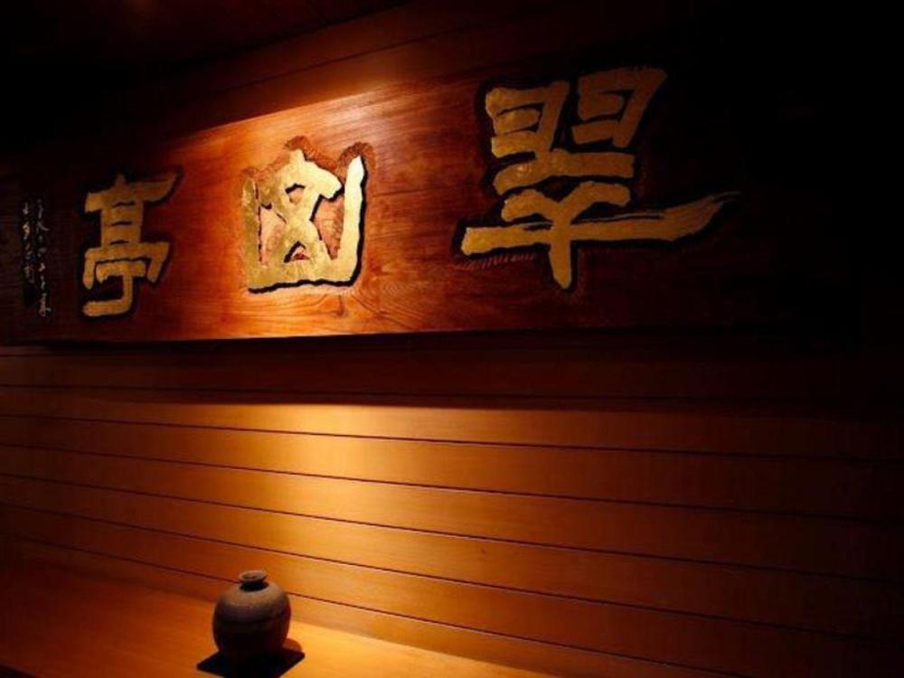 shikotsuko daiichi hotel suizantei