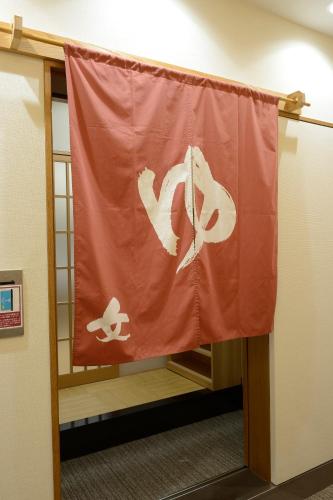 natural hot spring midosuji hotel