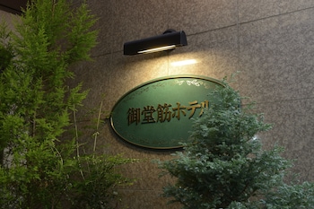 natural hot spring midosuji hotel