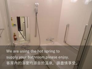 natural hot spring midosuji hotel