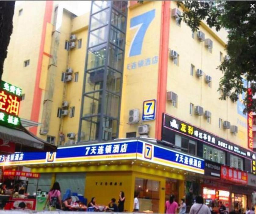 7 days inn sea world 2nd branch