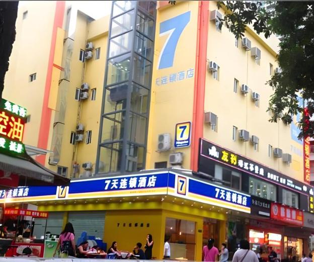 7 days inn sea world 2nd branch