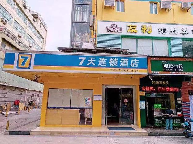 7 days inn sea world 2nd branch