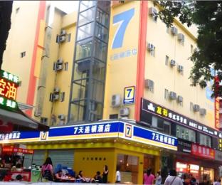 7 days inn sea world 2nd branch