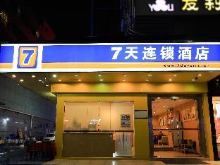 7 days inn sea world 2nd branch