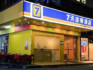 7 days inn sea world 2nd branch