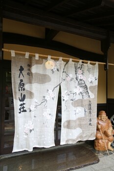 yumoto onsen oharasansou