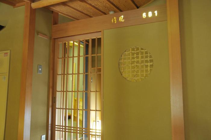 atami