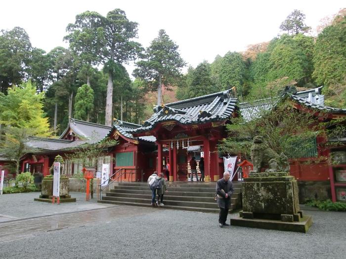 atami
