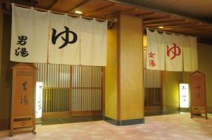 atami