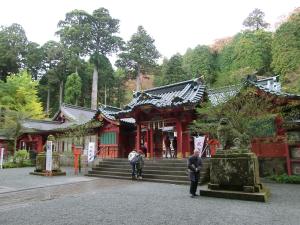 atami