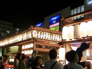 atami