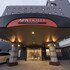 apa hotel kagoshima kokubu