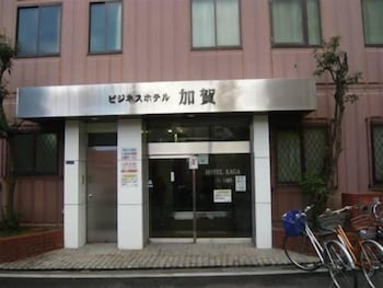 business hotel kaga