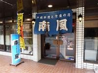 hotel peace island naha
