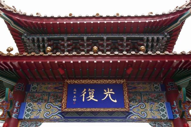 kobe luminous hotel hyogoekimae