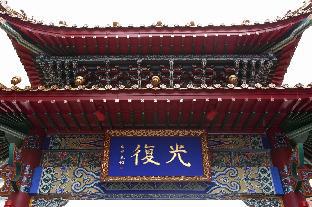 kobe luminous hotel hyogoekimae