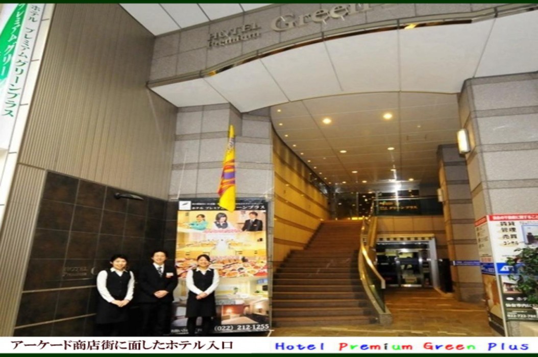 hotel premium green plus