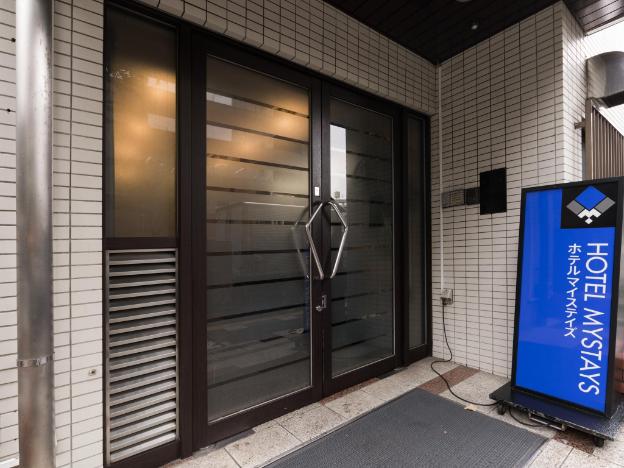 hotel mystays nippori
