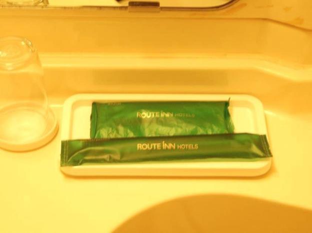 hotel route inn yukuhashi