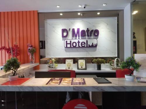 dmetro hotel
