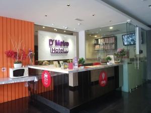 dmetro hotel