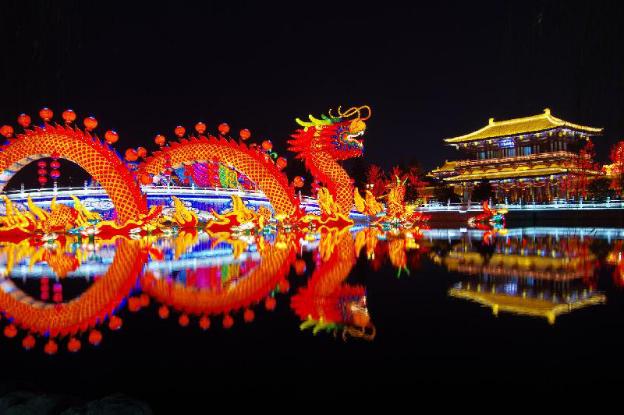 xian