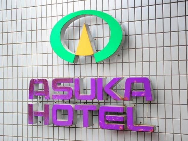 asuka hotel