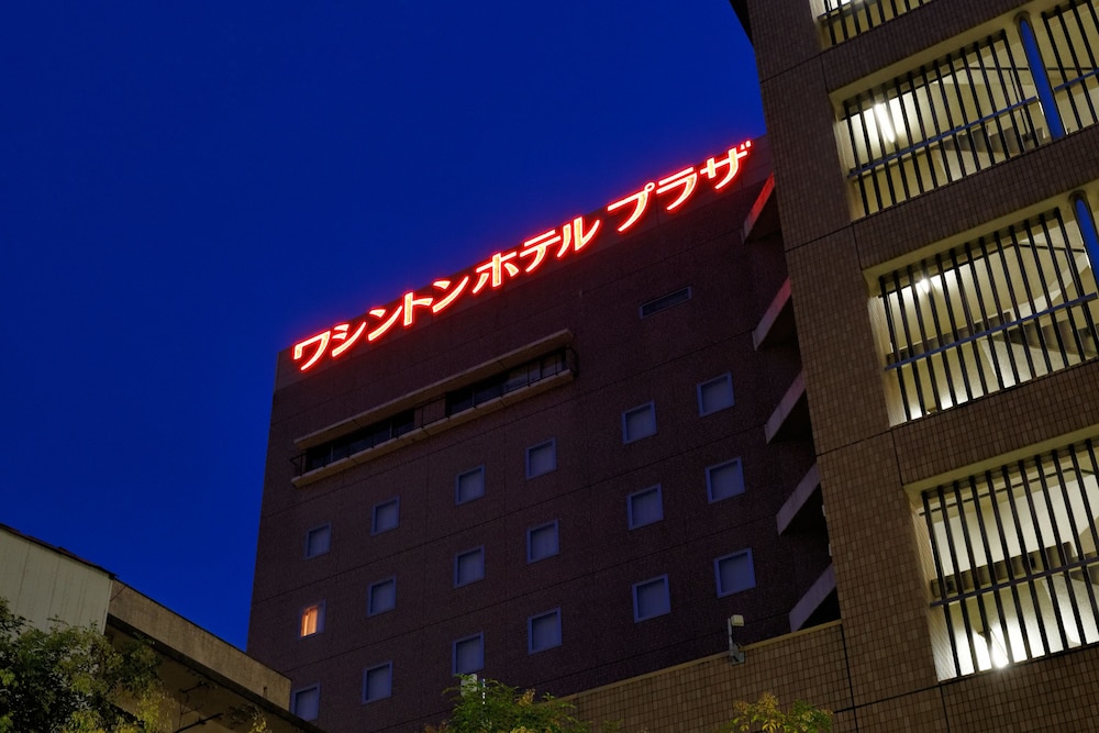 kurume washington hotel plaza
