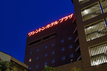 kurume washington hotel plaza