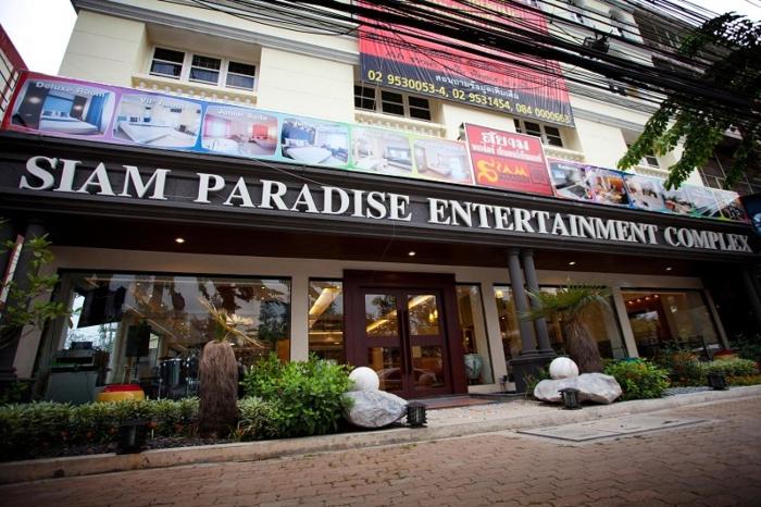 siam paradise entertainment complex
