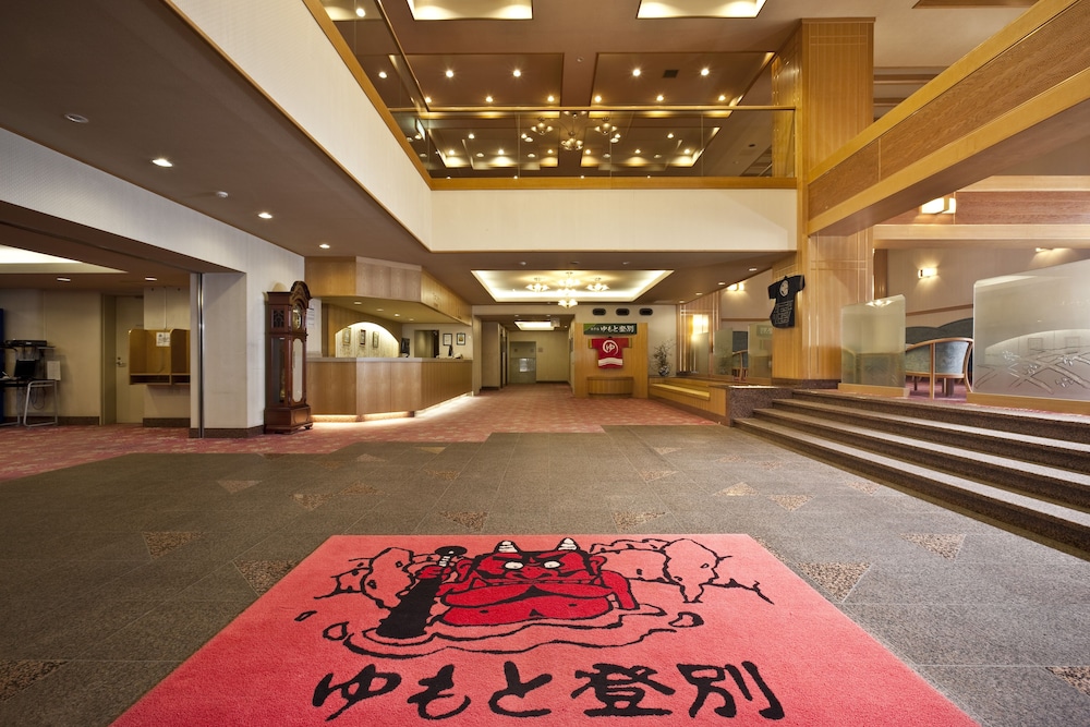 hotel yumoto noboribetsu