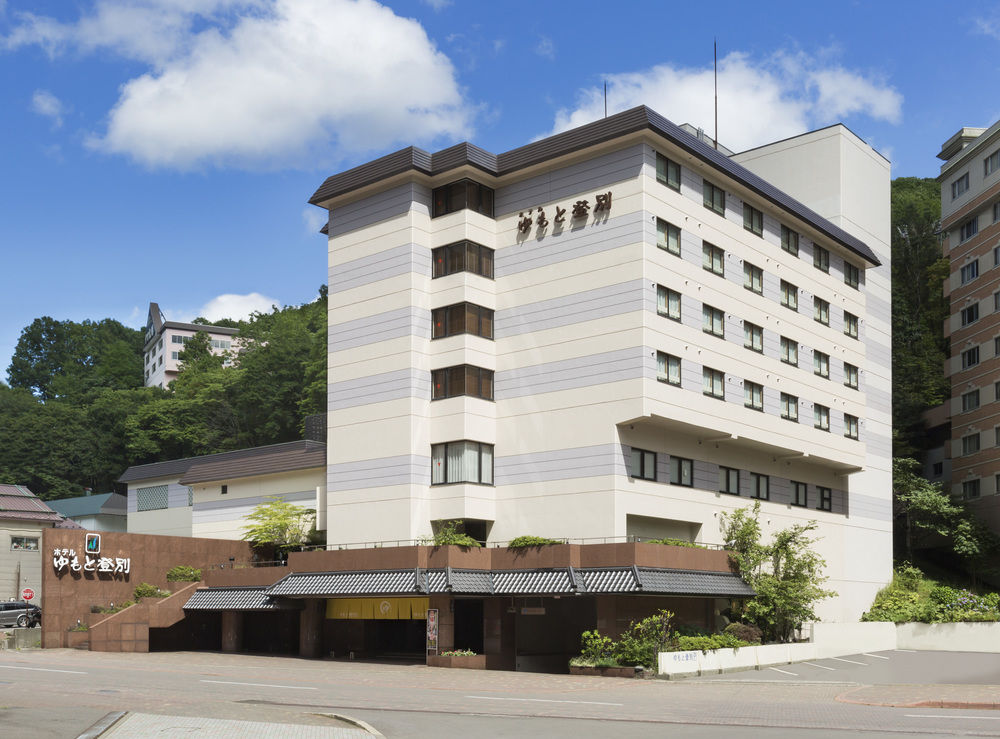hotel yumoto noboribetsu
