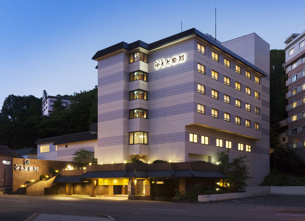 hotel yumoto noboribetsu