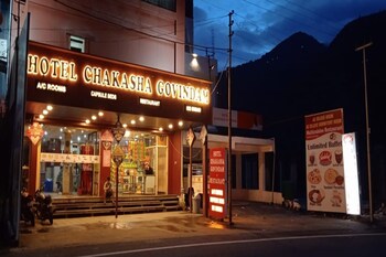 hotel chakasha govindam