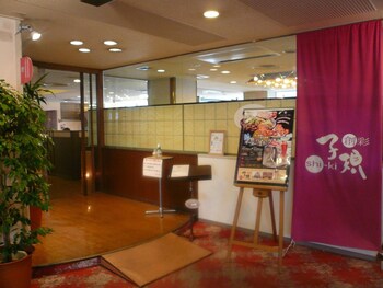 Hotel Sunroute Matsuyama,Matsuyama>>Ehime Prefecture,3 star