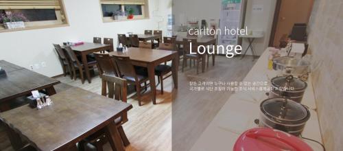 carlton hotel