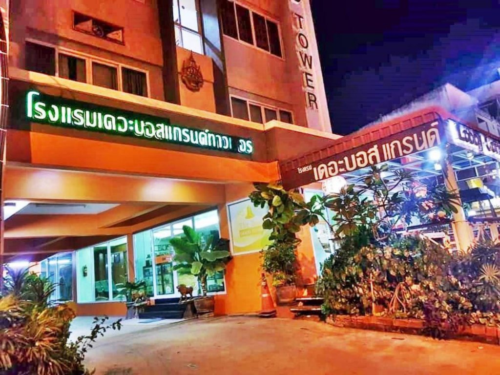 The Boss Grand Tower Hotel,Khon Kaen Province>>Khon Kaen,3 star