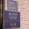 mipo oceanside hotel