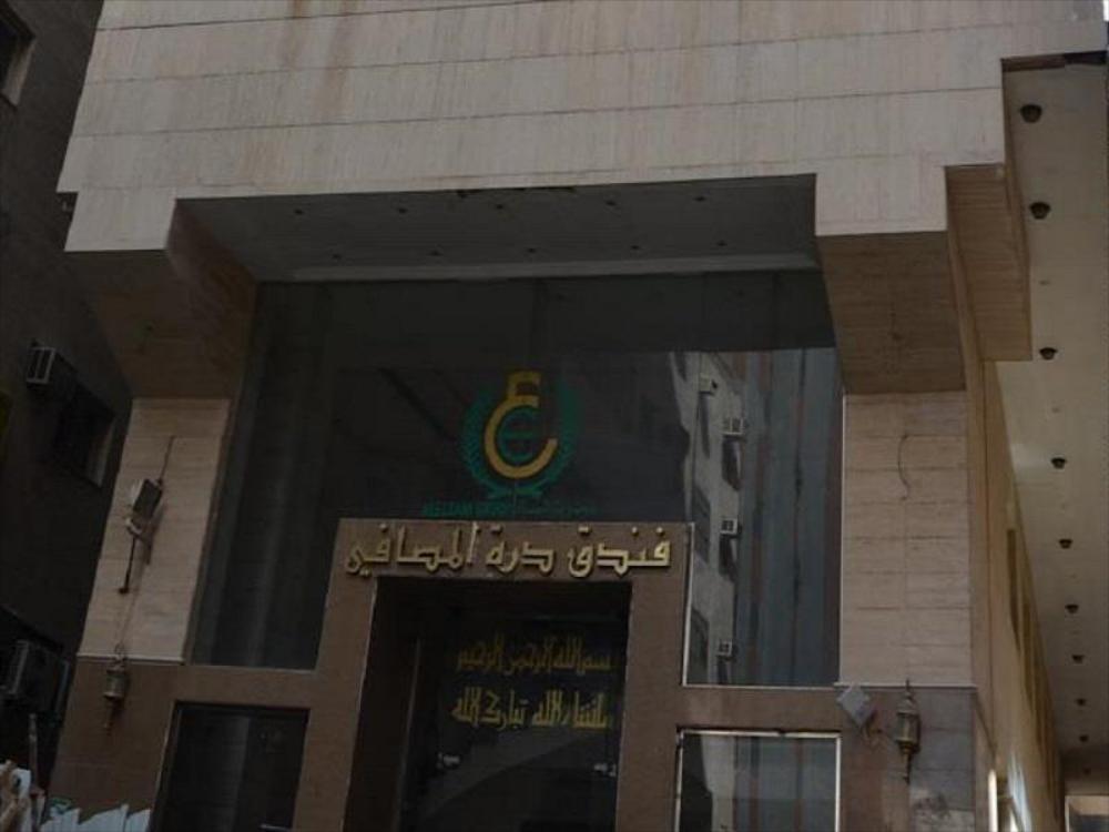 durrat al masafi hotel