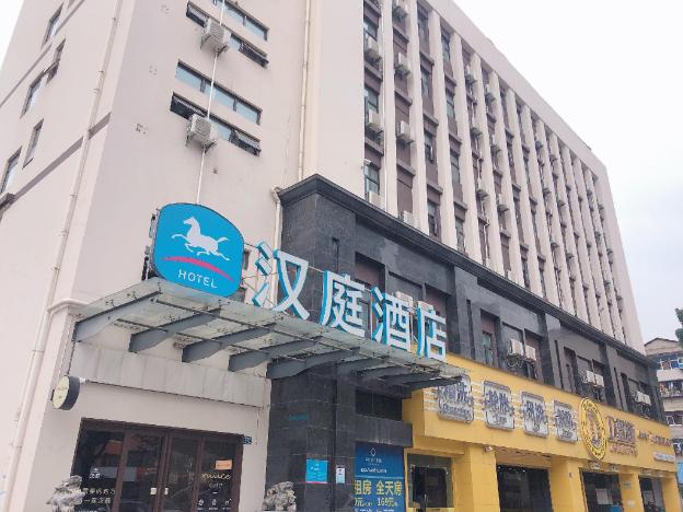 hanting hotel wuhan wujiashan