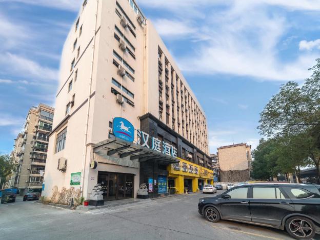 hanting hotel wuhan wujiashan