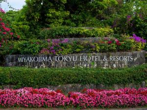 miyakojima tokyu hotel and resorts