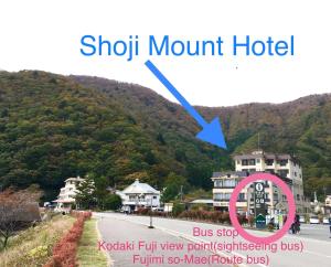 shoji mount hotel