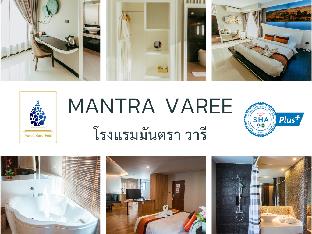 Mantra Varee Hotel