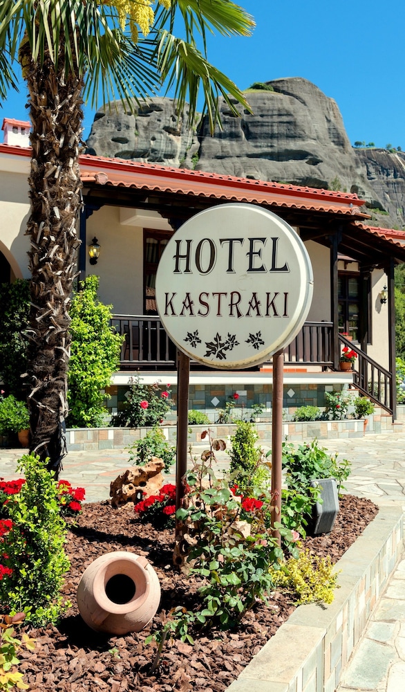 hotel kastraki